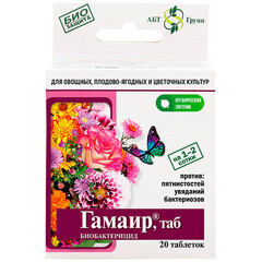 Изображение товара Средство для защиты цветочных культур от болезней АБТ Групп Гамаир 20 таблеток