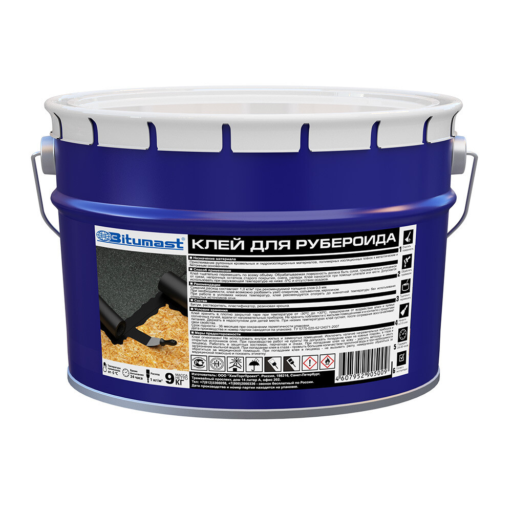 Изображение товара Клей для рубероида Bitumast 9 кг Изображение товара Клей для рубероида Bitumast 9 кг