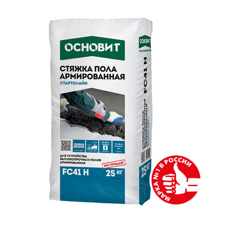 Ровнитель (стяжка пола) первичный Weber.vetonit 5700 Базовый на ...