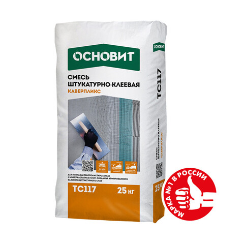 Кладочные смеси — купить в Петровиче в Москве: выбирайте сухую смесь ...