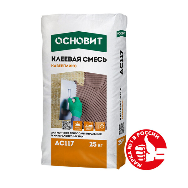Клей для пенополистирола и минеральной ваты Основит Каверпликс АC117 25 ...