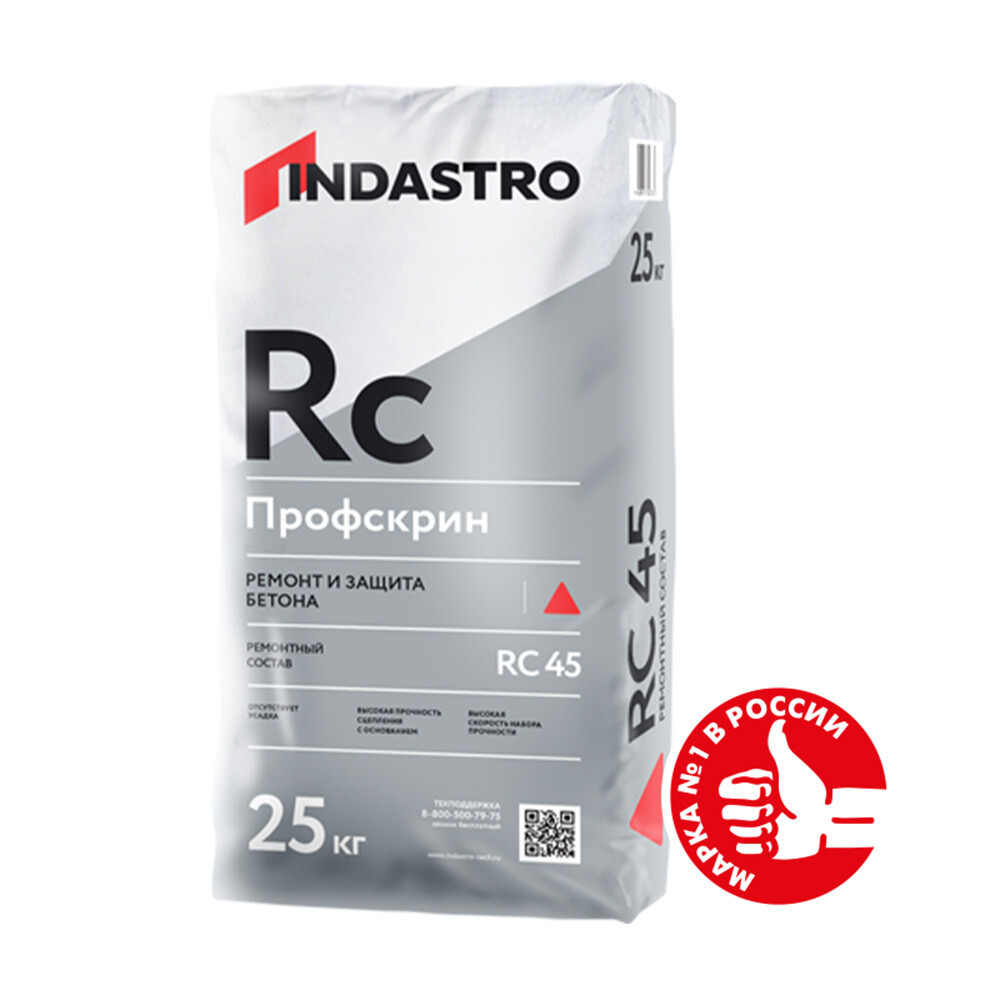 Изображение товара Ремсостав Indastro Профскрин RC45 25 кг для ремонта бетона морозостойкий водонепроницаемый