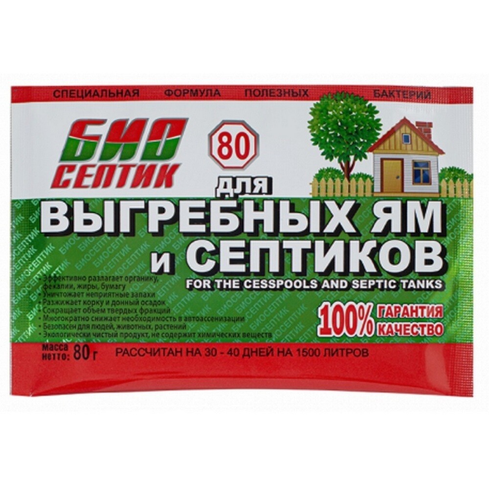 Изображение товара Средство для септика и дачного туалета Биосептик 80 г
