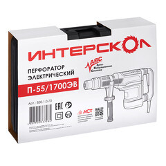 Перфоратор электрический Интерскол П-55/1700ЭВ 1700 Вт 20 Дж SDS-max (830.1.0.70) - фото 2