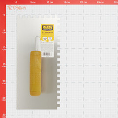 Гладилка зубчатая Hardy 20 (0800-202808) 280х120 мм зуб 8х8 мм с эргономичной ручкой - фото 3