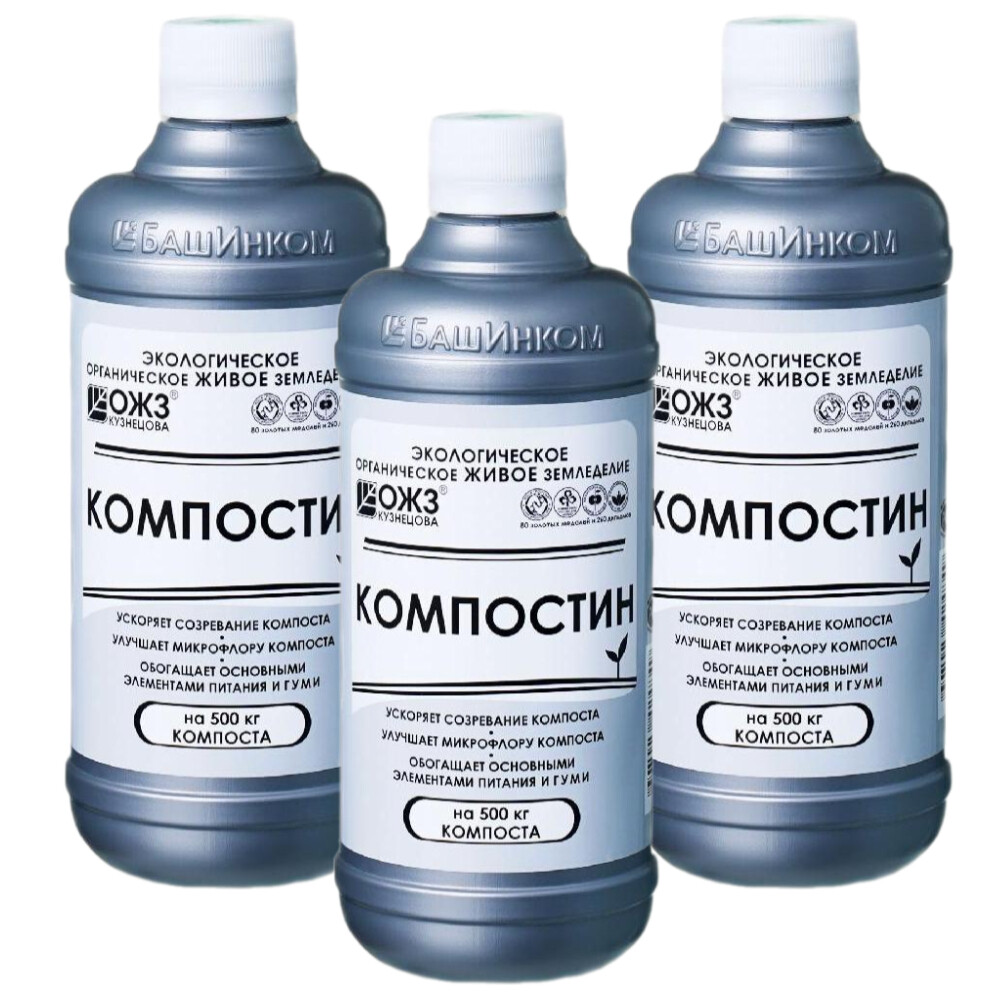 Изображение товара Биоактиватор для компоста БашИнком Компостин 1,5 л