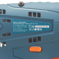 Дрель-шуруповерт аккумуляторная Кратон Home CDH-12-Li-1,5 12 В 1,3 Ач Li-Ion 1 АКБ и ЗУ (3 11 01 061) - фото 5