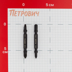 Бита Rage by Vira (554140) PZ/FL1/FL2 магнитная 65 мм двухсторонняя (2 шт.) - фото 2