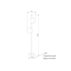 Светильник светодиодный садово-парковый Elektrostandard PAR черный 1225 мм 4000К 12 Вт IP65 (a063021) - фото 3