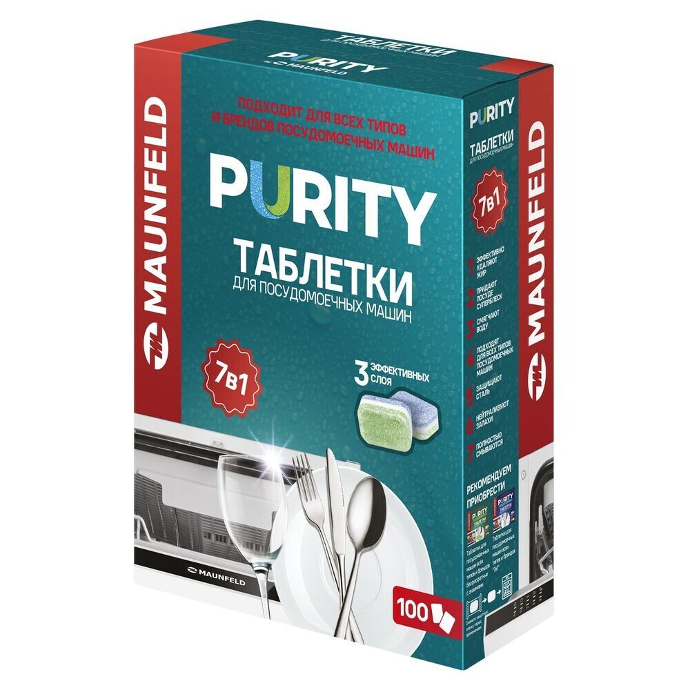 Изображение товара Таблетки для посудомоечной машины Maunfeld Purity All In 1 100 шт