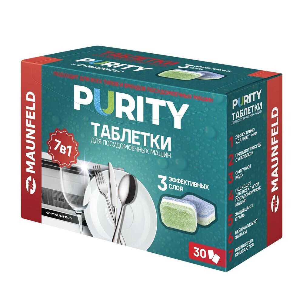 Изображение товара Таблетки для посудомоечной машины Maunfeld Purity All In 1 30 шт.