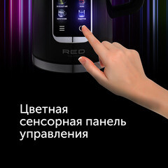 Электрический чайник Red Colorsense AM120D 1,7 л черный - фото 2