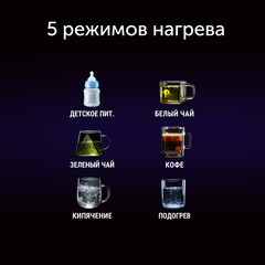 Электрический чайник Red Colorsense AM120D 1,7 л черный - фото 12