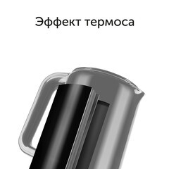 Электрический чайник Red Colorsense AM120D 1,7 л черный - фото 11