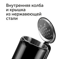 Электрический чайник Red Colorsense AM120D 1,7 л черный - фото 9