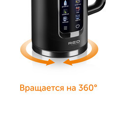 Электрический чайник Red Colorsense AM120D 1,7 л черный - фото 7