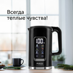 Электрический чайник Red Colorsense AM120D 1,7 л черный - фото 5