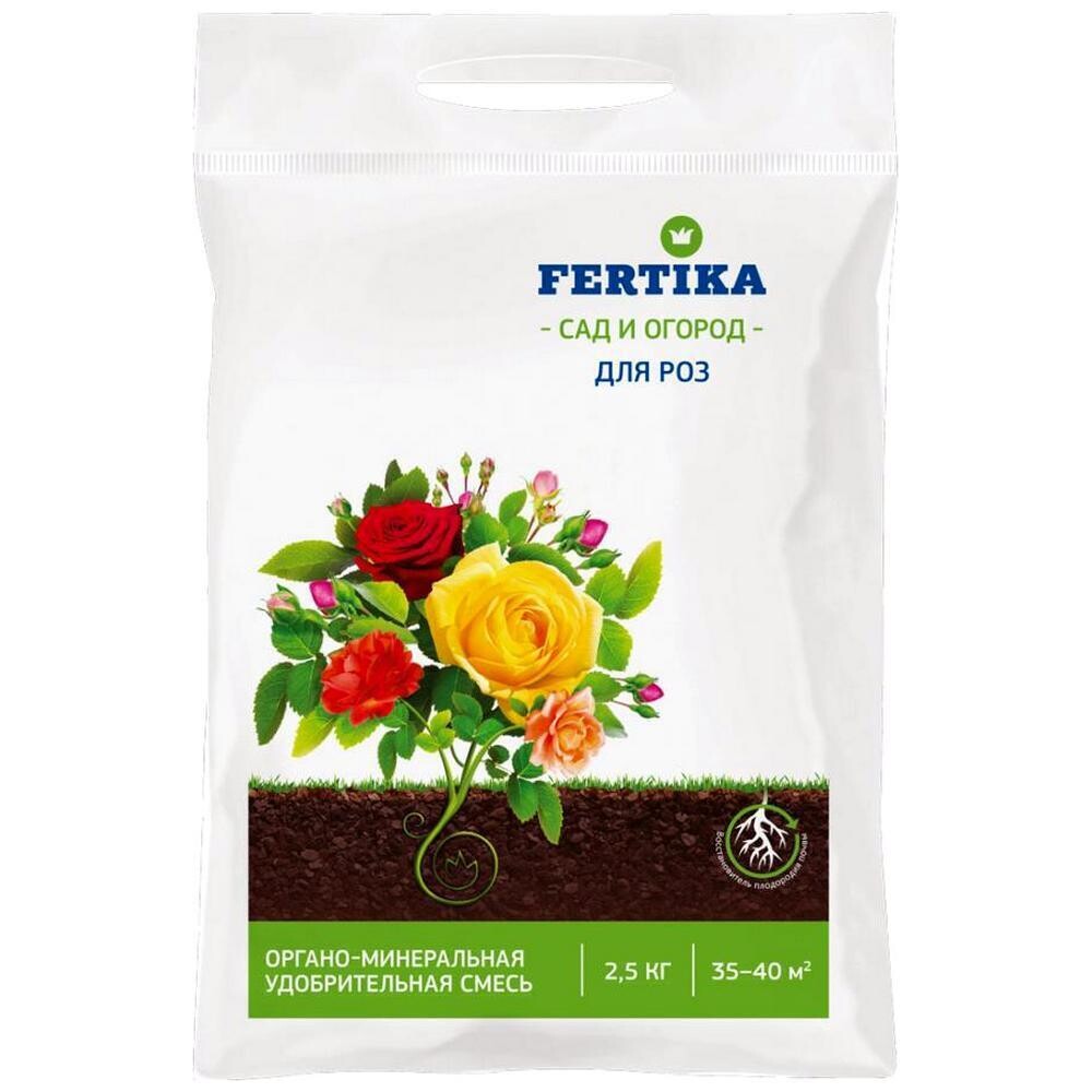 Изображение товара Органо-минеральное удобрение для роз Fertika 2,5 кг