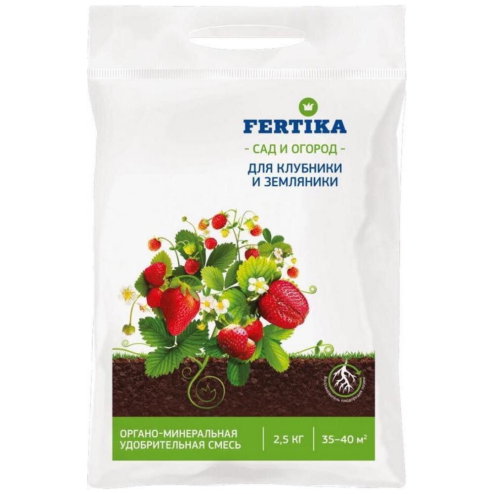 Изображение товара Удобрение органо-минеральное сухое для клубники Fertika 2,5 кг