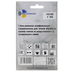 Губка шлифовальная Trio-Diamond 55х90х30 мм Р100 алмазная - фото 2