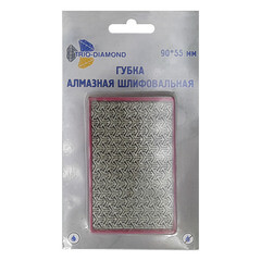 Губка шлифовальная Trio-Diamond 55х90х30 мм Р50 алмазная - фото 4