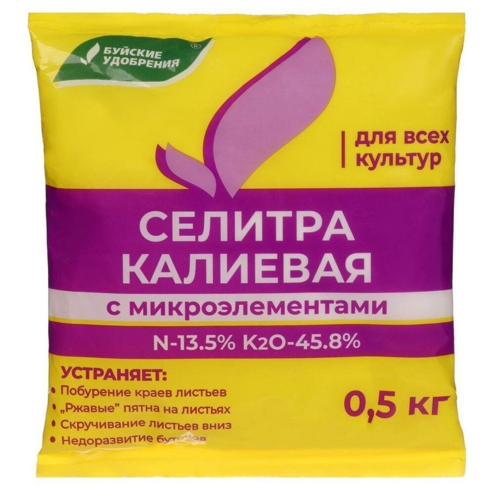 Изображение товара Удобрение сухое универсальное водорастворимое Селитра калиевая Буйские удобрения 0,5 кг