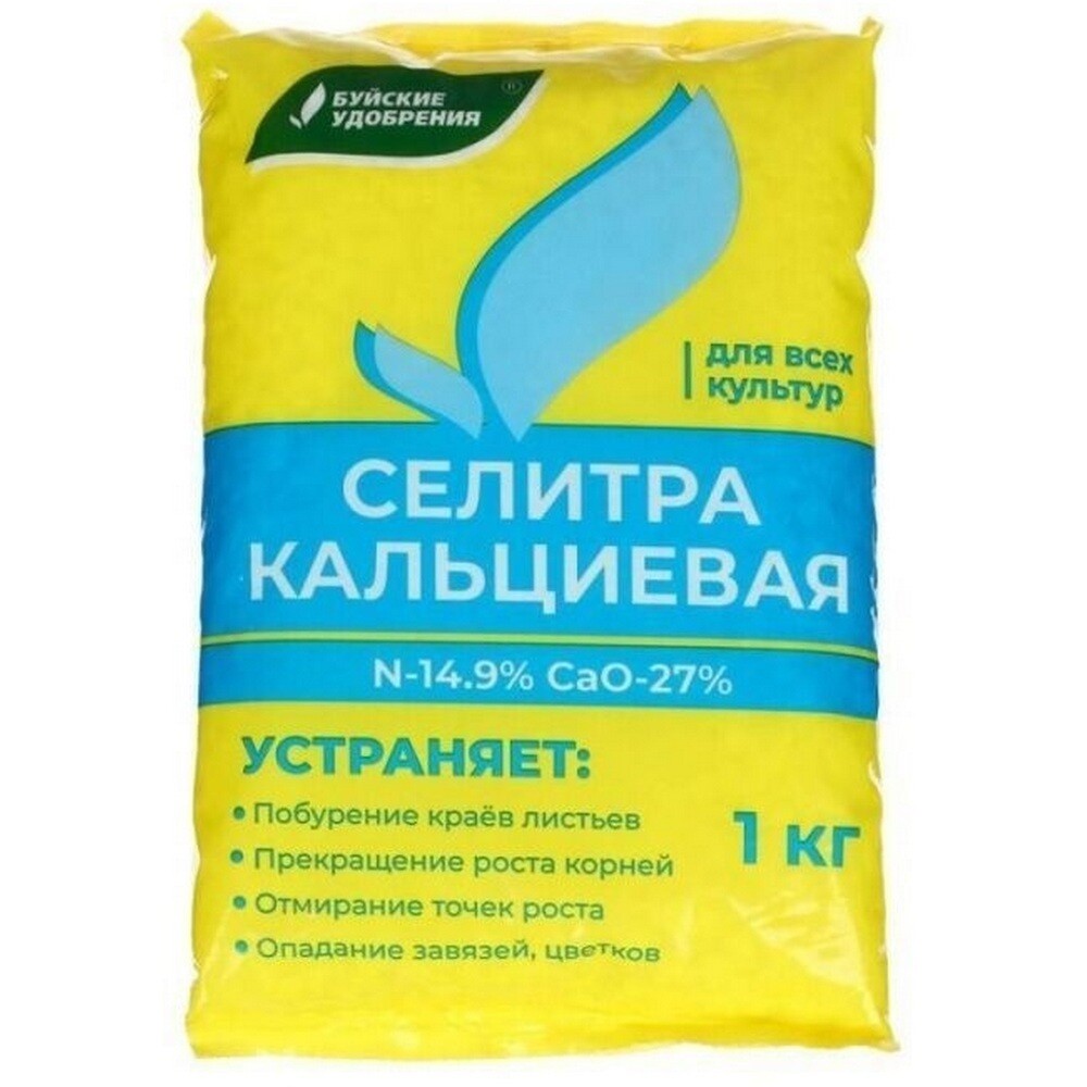 Изображение товара Удобрение сухое универсальное водорастворимое Селитра кальциевая Буйские удобрения 1 кг