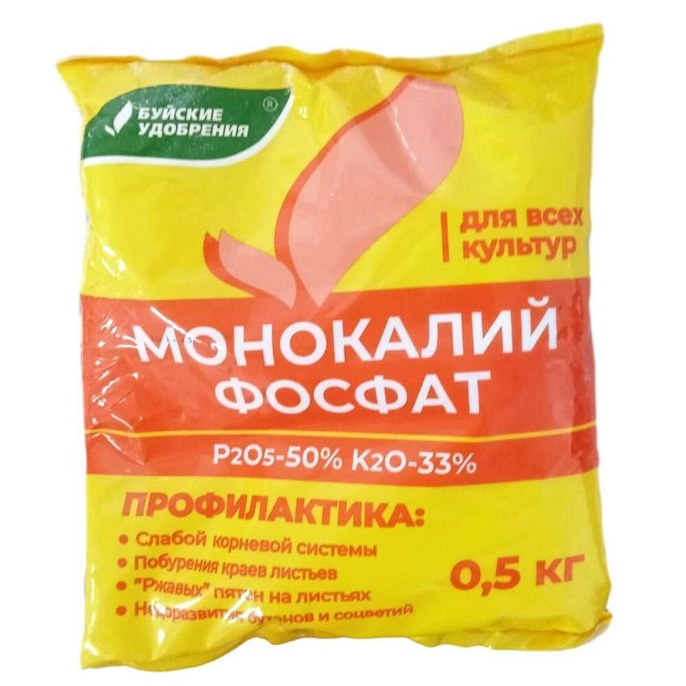 Изображение товара Удобрение минеральное сухое универсальное Монокалийфосфат Буйские удобрения 0,5 кг