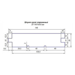 Доска шпунтованная 35х146х6000 мм хвоя сорт ВС S раб.=0,828 кв.м - фото 2