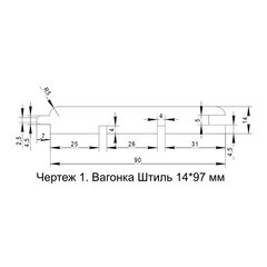 Вагонка лиственница Штиль сорт АВ 14х97х3000 мм S раб.= 2,16 кв.м - фото 3