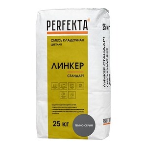 Смесь кладочная для кирпича Perfekta Линкер Стандарт темно-серая 25 кг ...