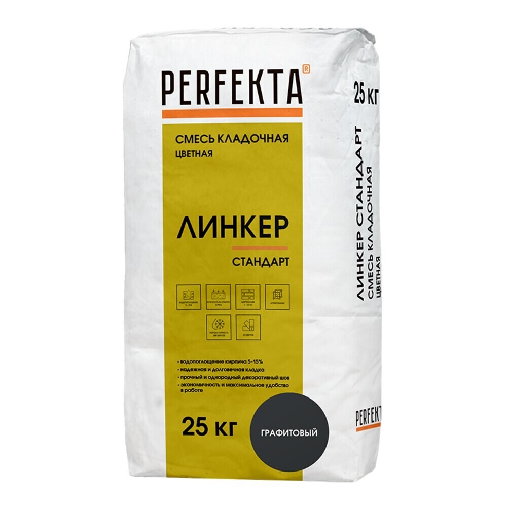 Изображение товара Кладочная смесь для кирпича Perfekta Линкер Стандарт 25 кг