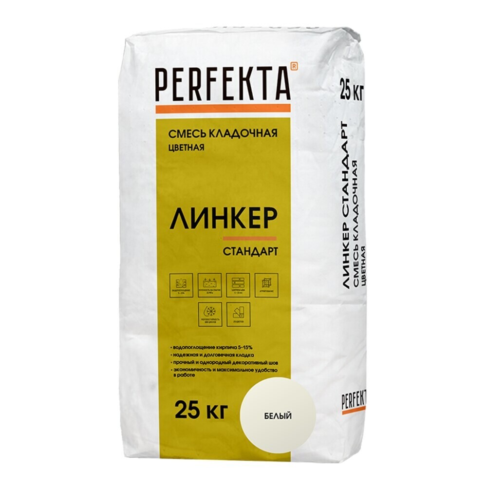Изображение товара Кладочная смесь Perfekta Линкер Стандарт белая 25 кг для кирпича и камня