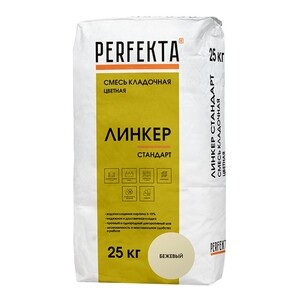 Смесь кладочная для кирпича Perfekta Линкер Стандарт бежевая 25 кг ...
