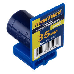 Коронка биметаллическая Практика (035-967) универсальная d35 мм - фото 2