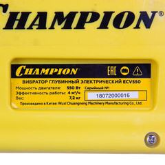 Вибратор электрический Champion ECV550 550 Вт глубинный - фото 4