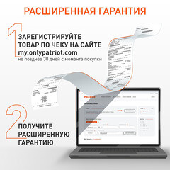 Мотоблок бензиновый Patriot Калуга 7 л.с. (440107010) - фото 5