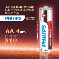 Батарейка Philips Power АА пальчиковая LR6 1,5 В (4 шт.) (Б0062746) - фото 8