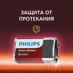Батарейка Philips Power (Б0062717) крона 6LR61 9 В (1 шт.) - фото 5
