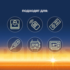 Батарейка Philips Lithium таблетка CR2032 3 В (2 шт.) (Б0062716) - фото 8