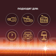 Батарейка Philips Power C LR14 1,5 В (2 шт.) (Б0062687) - фото 2