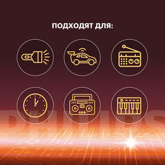 Батарейка Philips Power D LR20 1,5 В (2 шт.) (Б0062732) - фото 3