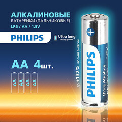 Батарейка Philips Ultra АА пальчиковая LR6 1,5 В (4 шт.) (Б0062694) - фото 8
