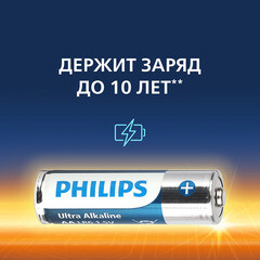 Батарейка Philips Ultra АА пальчиковая LR6 1,5 В (4 шт.) (Б0062694) - фото 5