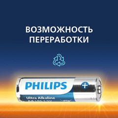 Батарейка Philips Ultra АА пальчиковая LR6 1,5 В (4 шт.) (Б0062694) - фото 2