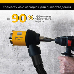 Коронка алмазная по бетону 72 мм SDS-plus Rage Furious (559473) - фото 8