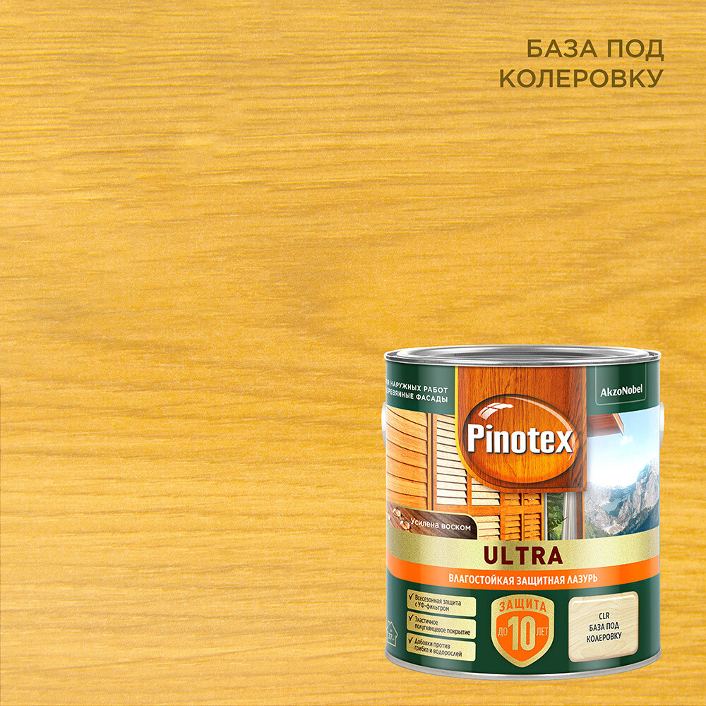 Изображение товара Антисептик Pinotex Ultra декоративный для дерева бесцветный 2.5 л антисептик для наружных работ