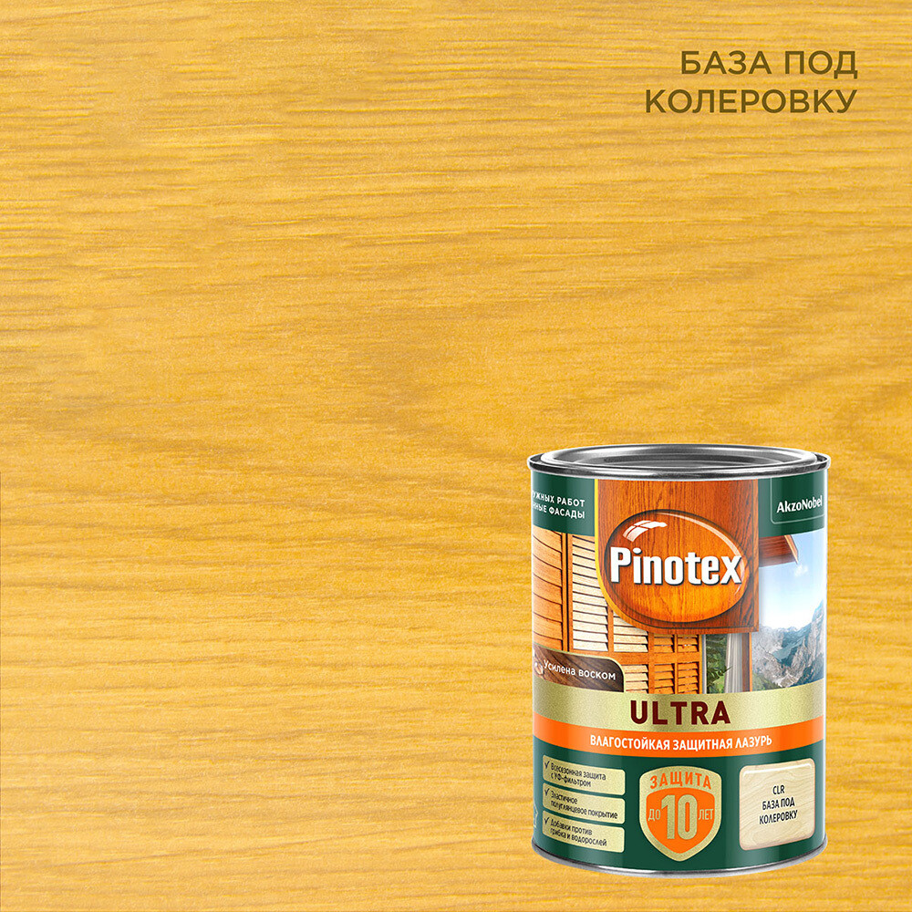 Изображение товара Антисептик Pinotex Ultra для дерева бесцветный 0,9 л