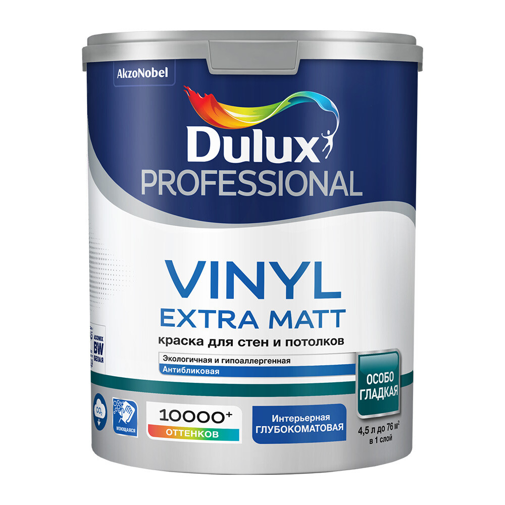 Изображение товара Глубокоматовая водно-дисперсионная краска Dulux/Luxium Vinyl Extra Matt 4,5 л для стен и потолков