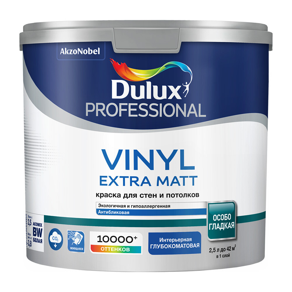 Изображение товара Краска Dulux/Luxium Vinyl Extra Matt для стен и потолков 2,5 л белая глубокоматовая